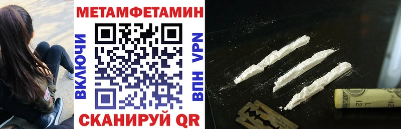 Купить  Златоуст  АМФЕТАМИН Premium 