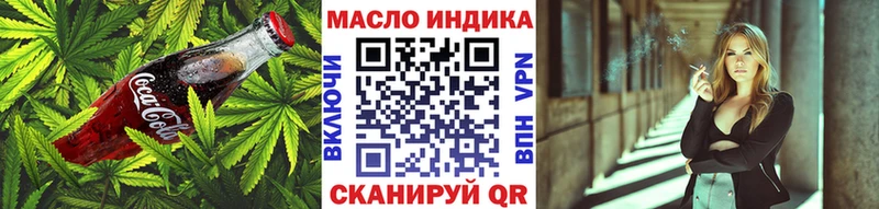 Canna-Cookies марихуана  Купить где  Златоуст 