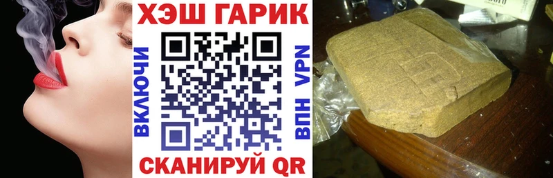 Купить закладки  Златоуст  Гашиш 40% ТГК 