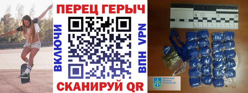 Купить закладки  Златоуст  ГЕРОИН хмурый 