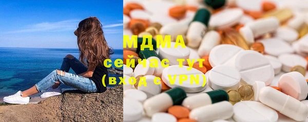 молекула духа Медногорск