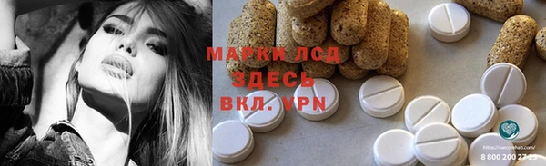 молекула духа Медногорск