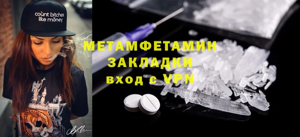 кокаин перу Мегион