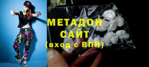 молекула духа Медногорск