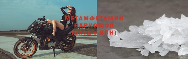 кокаин перу Мегион