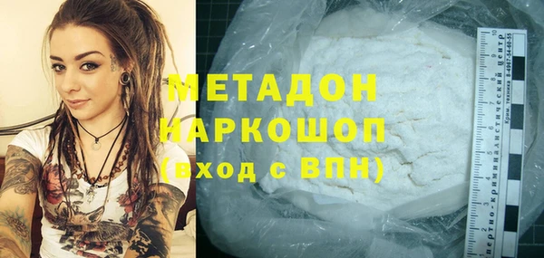 молекула духа Медногорск