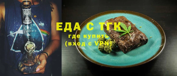 молекула духа Медногорск