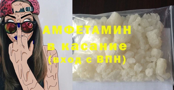 молекула духа Медногорск