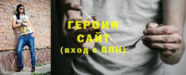 молекула духа Медногорск