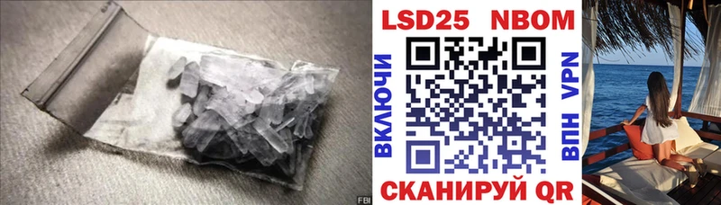ЛСД экстази кислота  Купить закладки  Златоуст