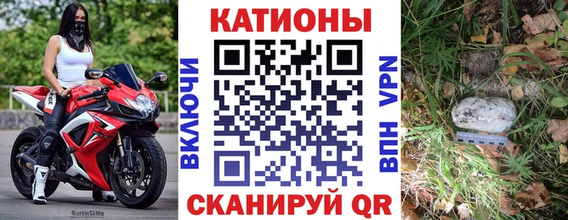 Меф мяу мяу  Купить где  Златоуст 
