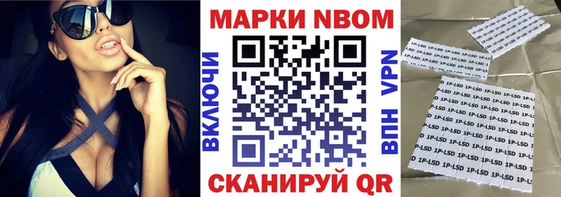 Купить закладки  Златоуст  Марки NBOMe 1,5мг 