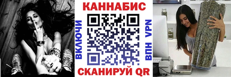 Купить где  Златоуст  Каннабис MAZAR 